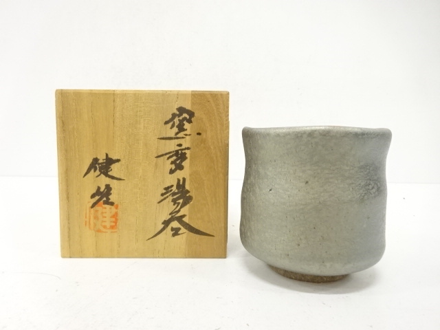 JAPANESE CERAMICS / YUNOMI TEA CUP / ARTISAN WORK